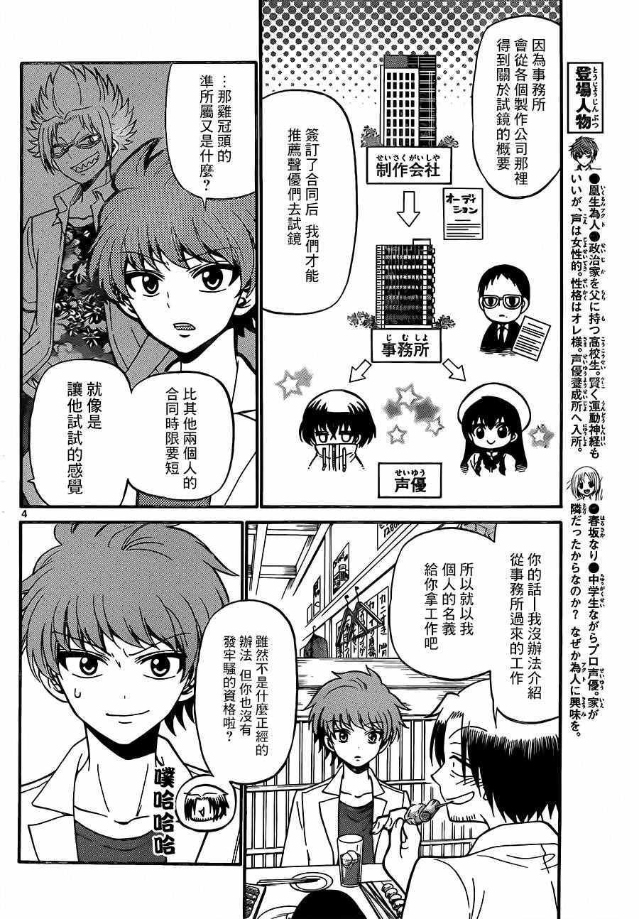 第 4 页