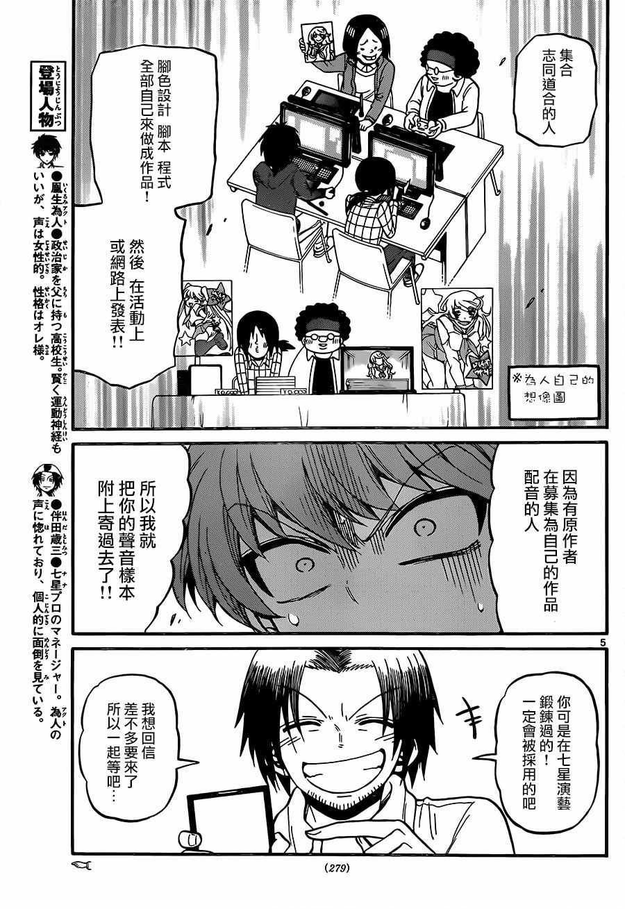 第 5 页