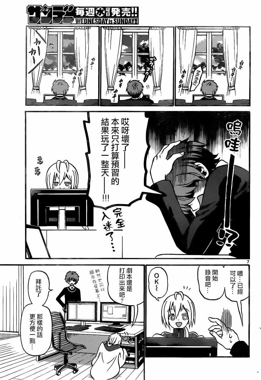 第 7 页