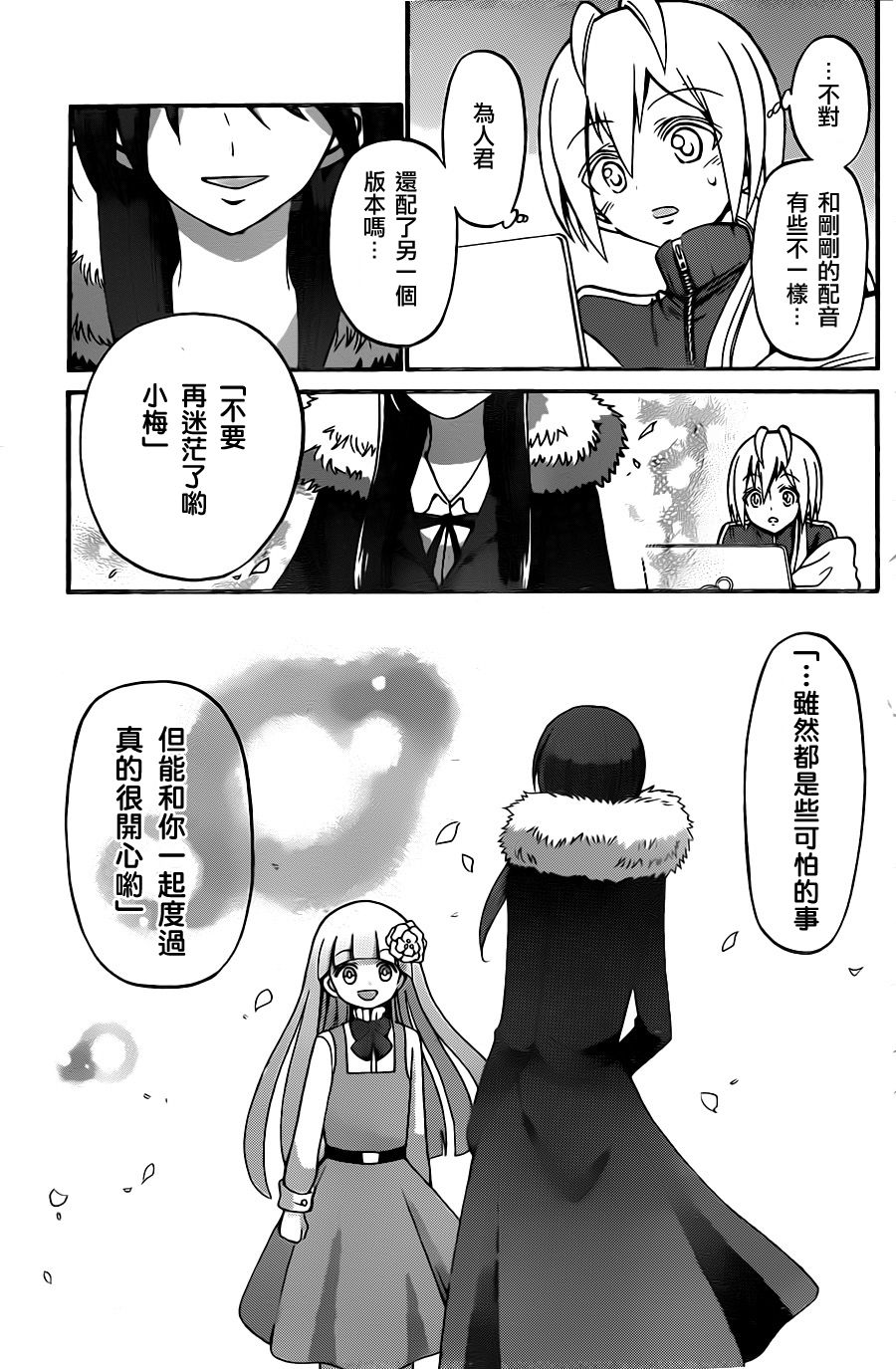 第 13 页