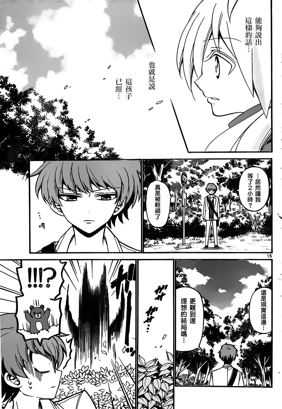 第 15 页