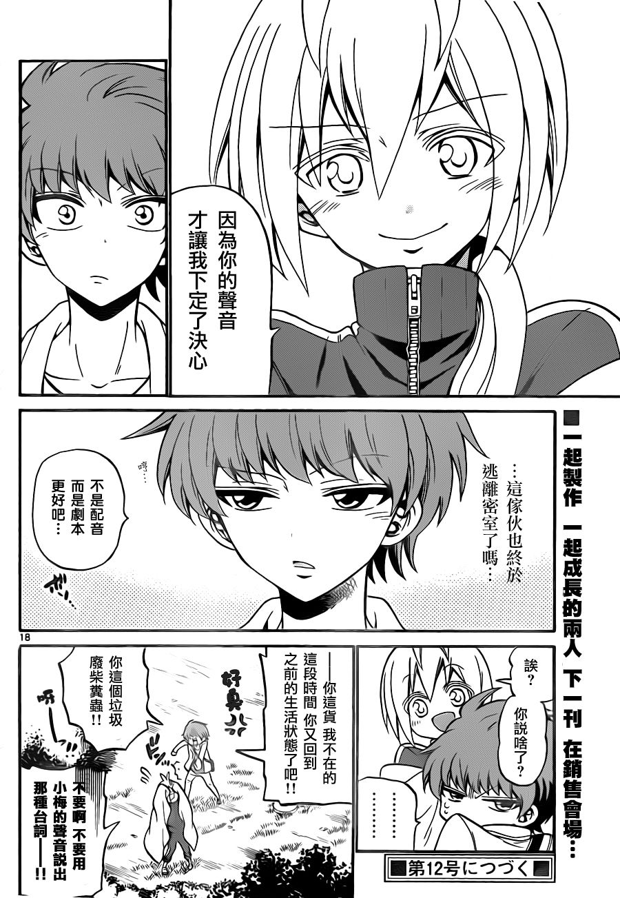 第 18 页