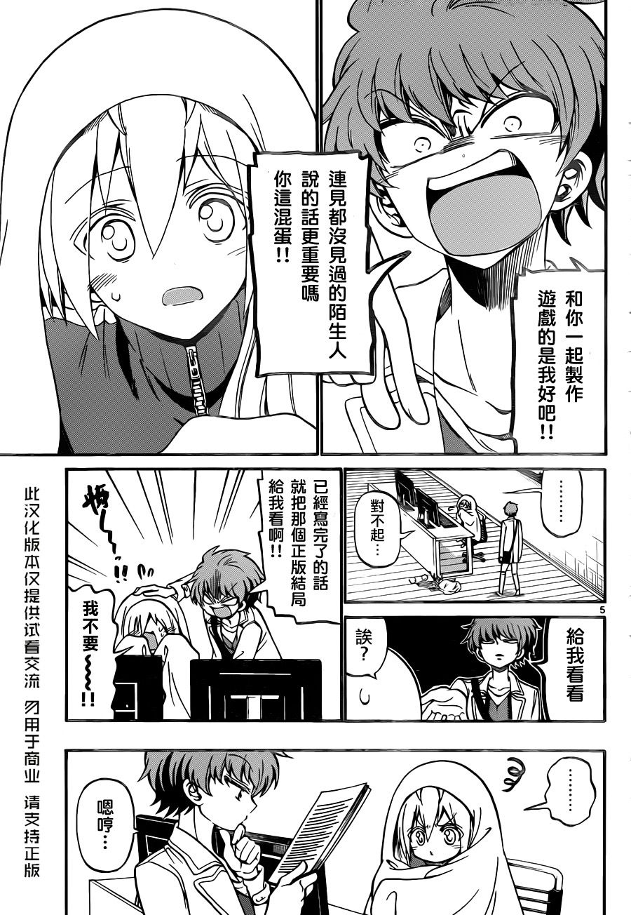 第 5 页