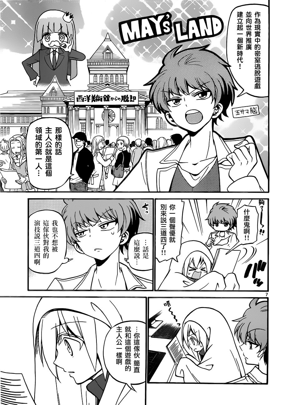 第 7 页