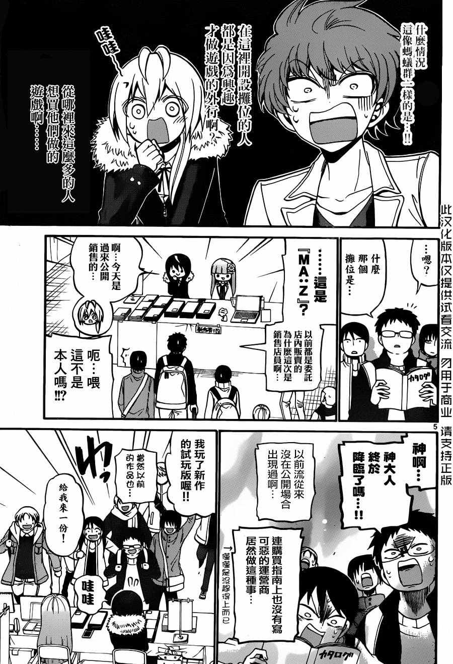 第 5 页