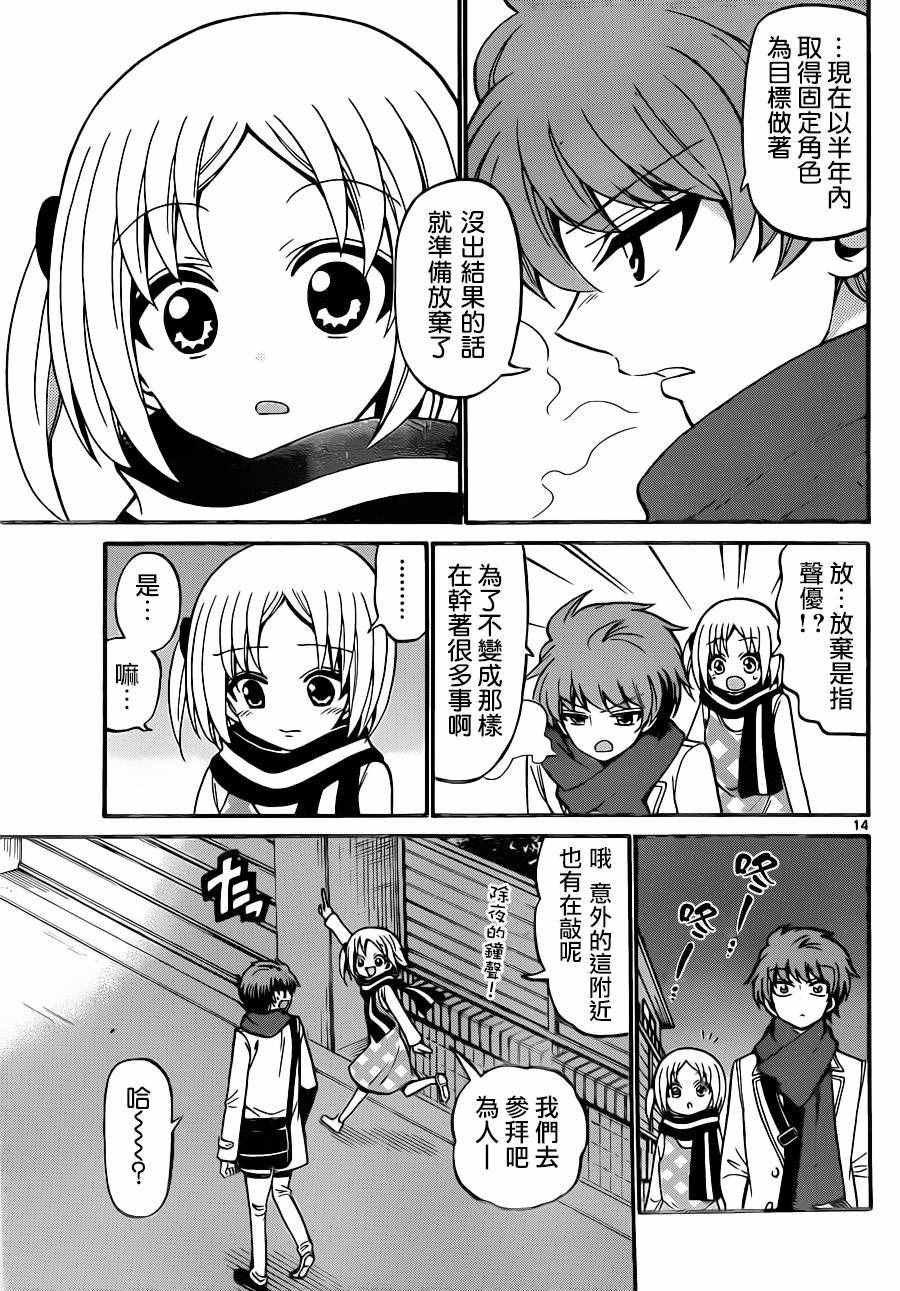 第 13 页