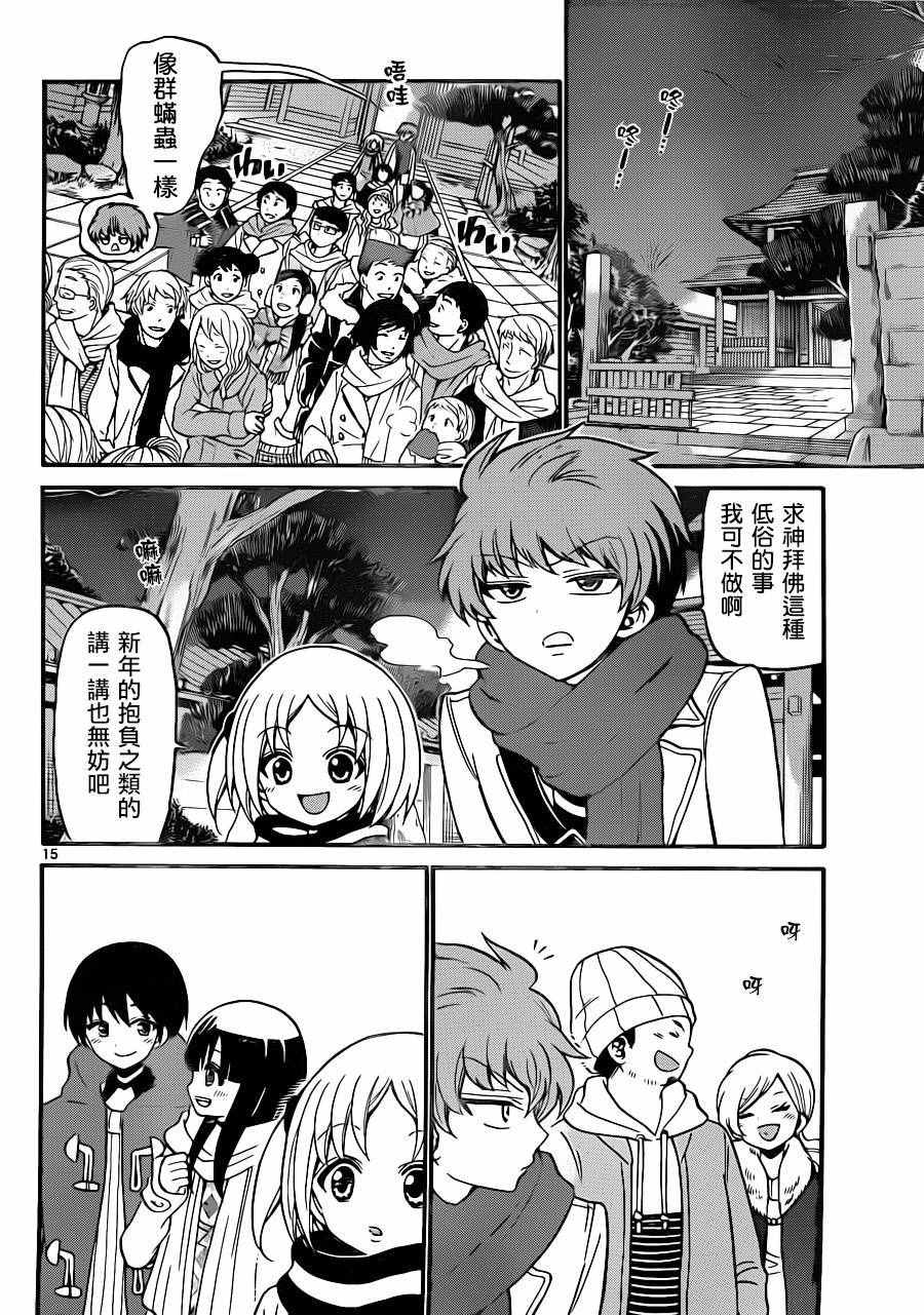 第 14 页