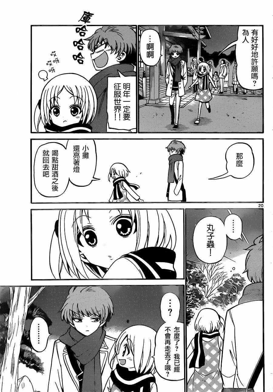 第 19 页