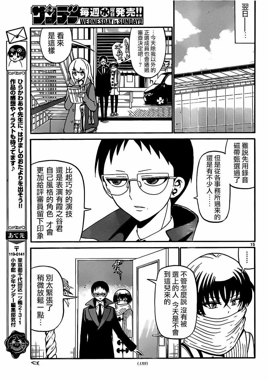 第 15 页