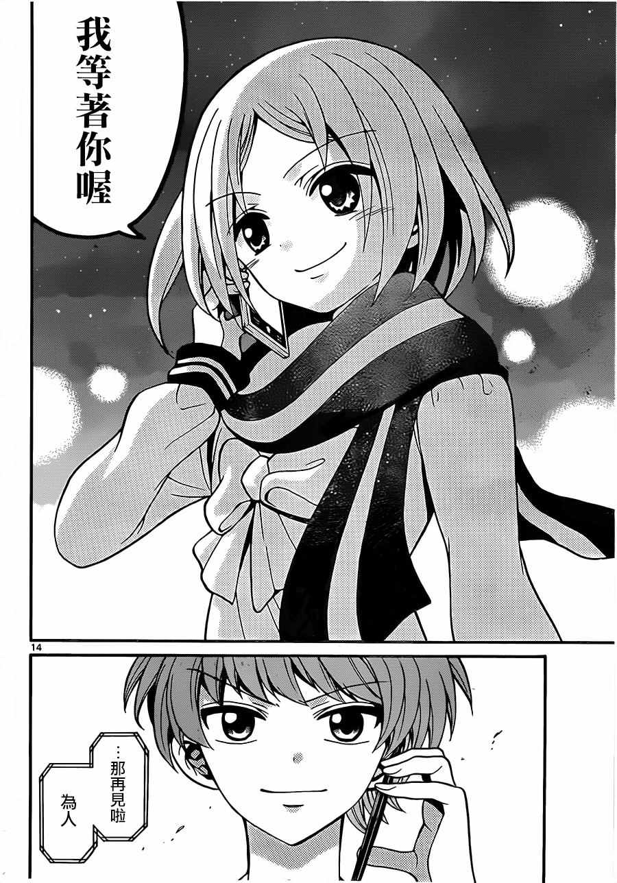 第 14 页