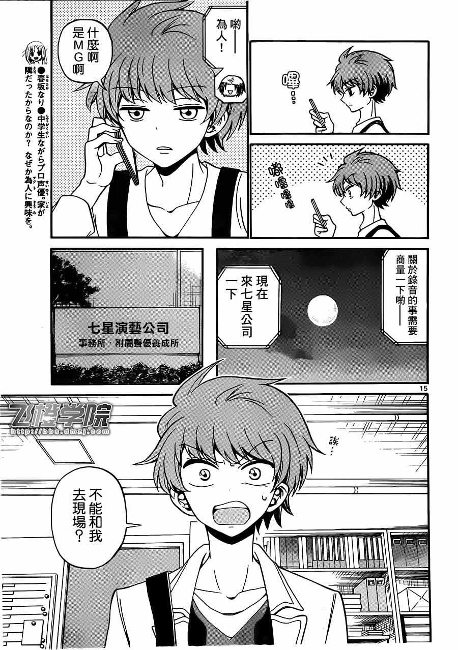 第 15 页