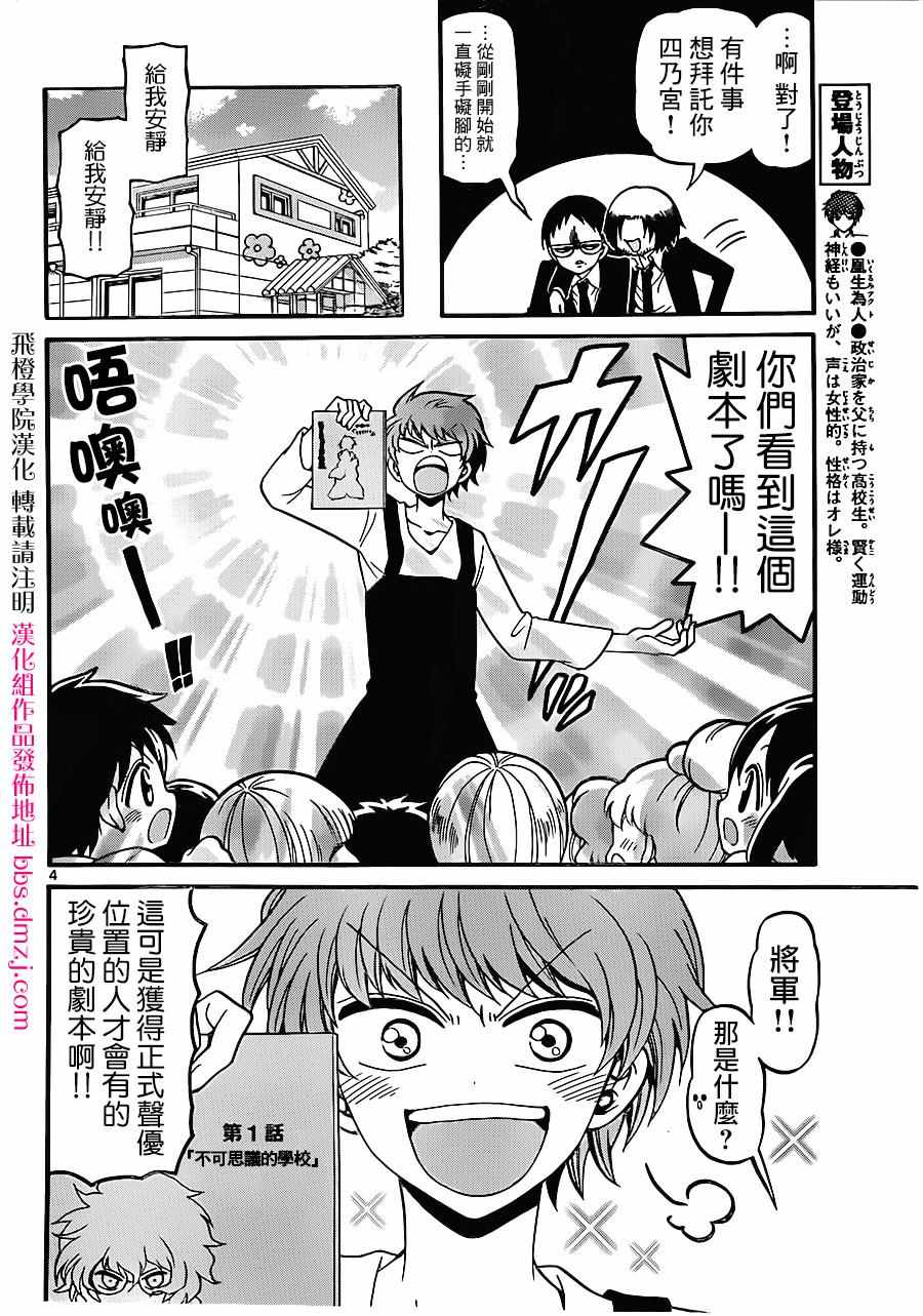 第 4 页