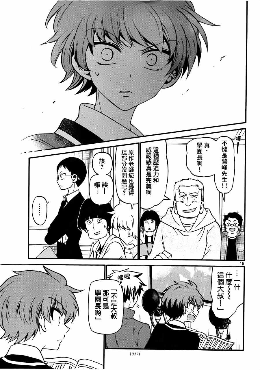 第 15 页