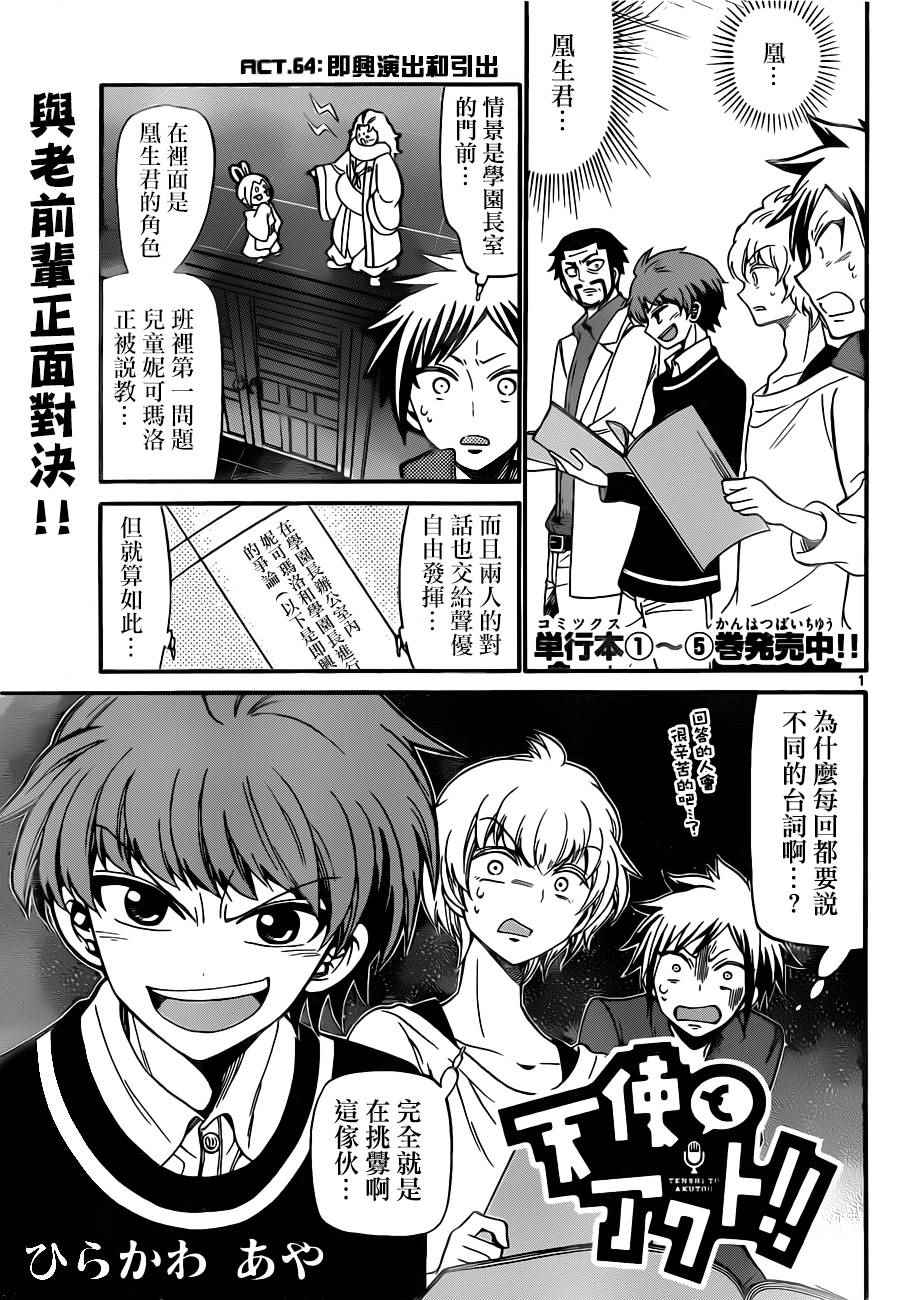 第 1 页