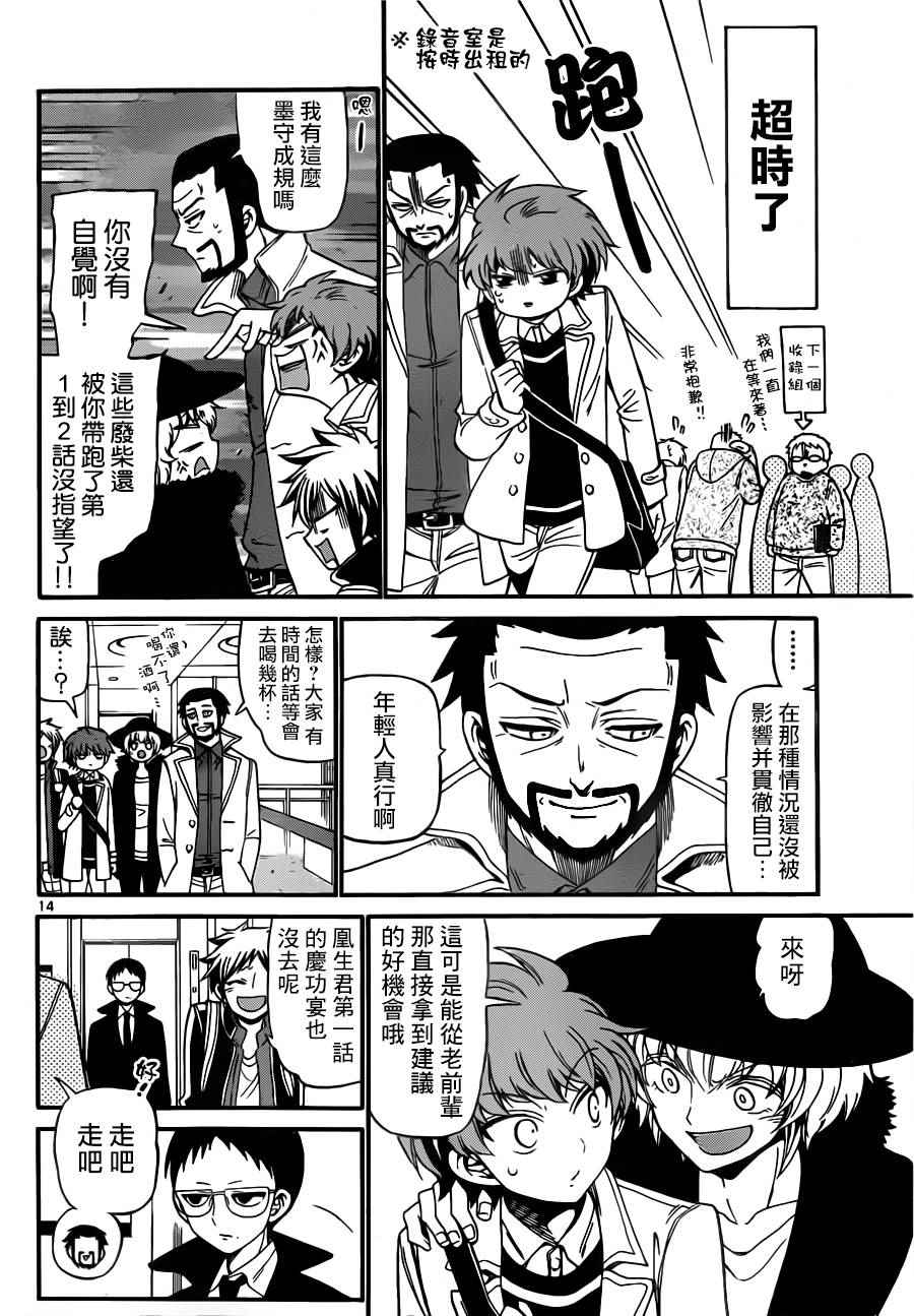 第 13 页