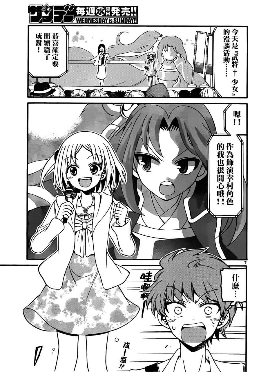 第 7 页