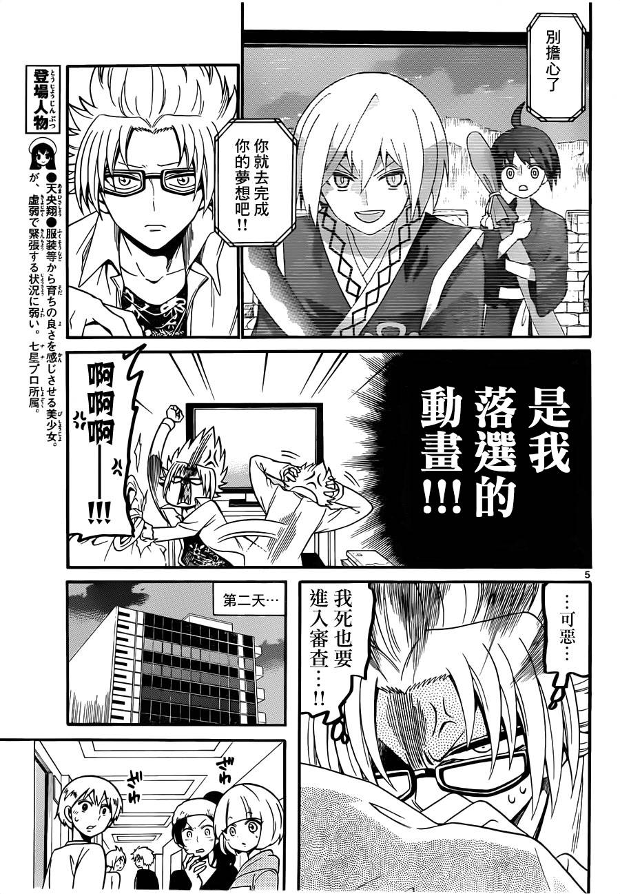 第 5 页