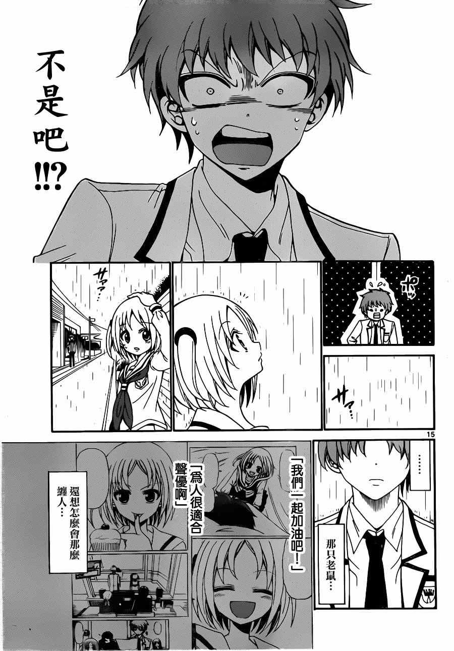 第 15 页