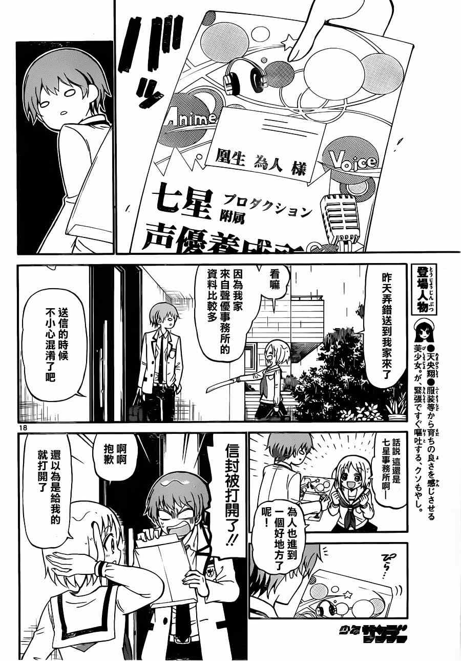 第 18 页