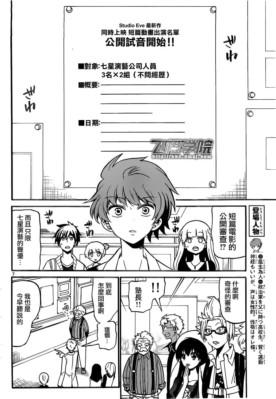 第 7 页