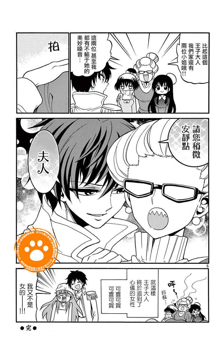 第 5 页