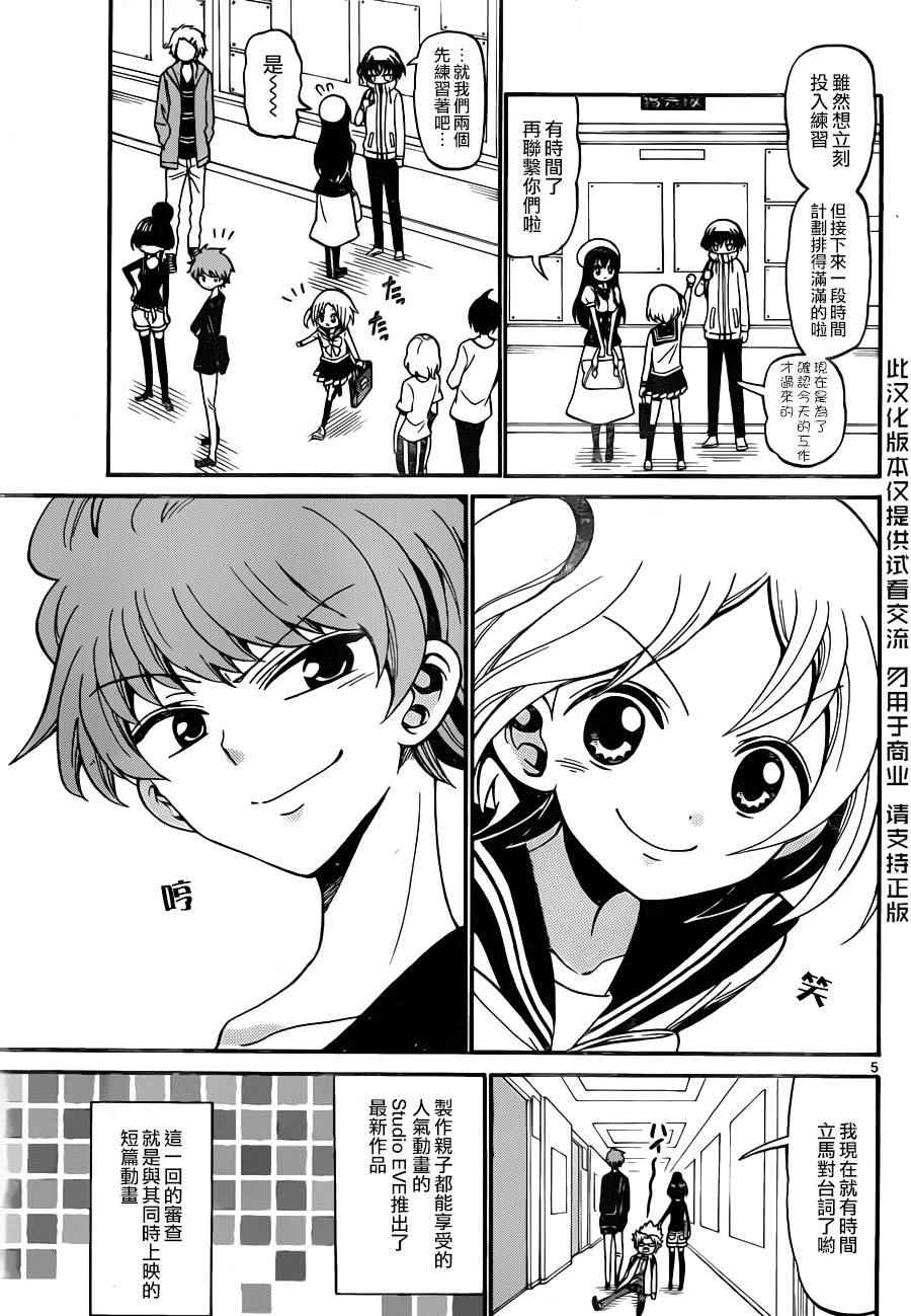 第 5 页