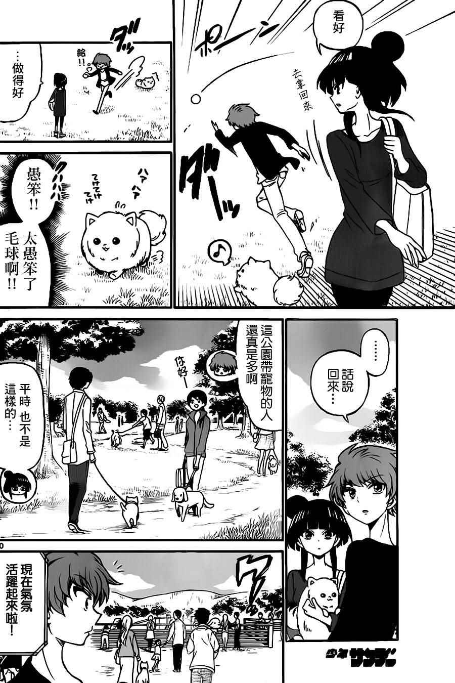 第 10 页