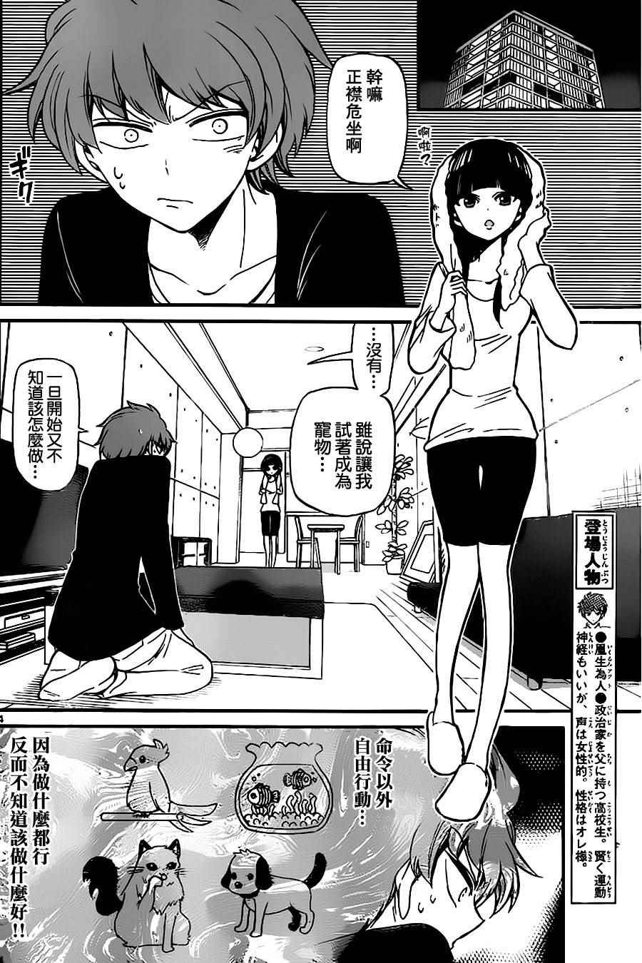 第 4 页