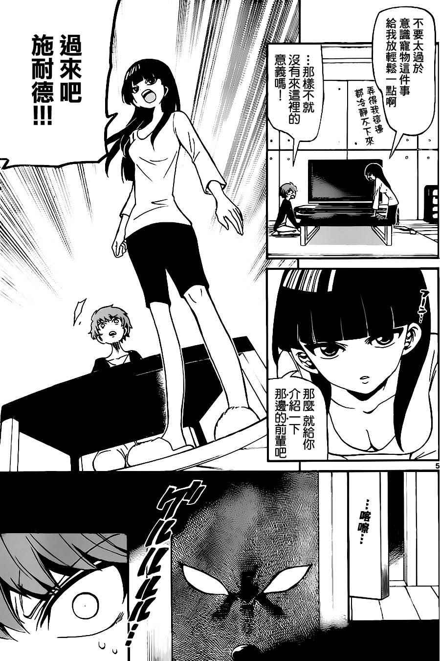 第 5 页