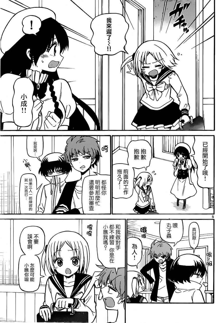 第 5 页