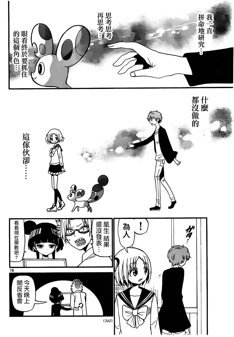 第 15 页