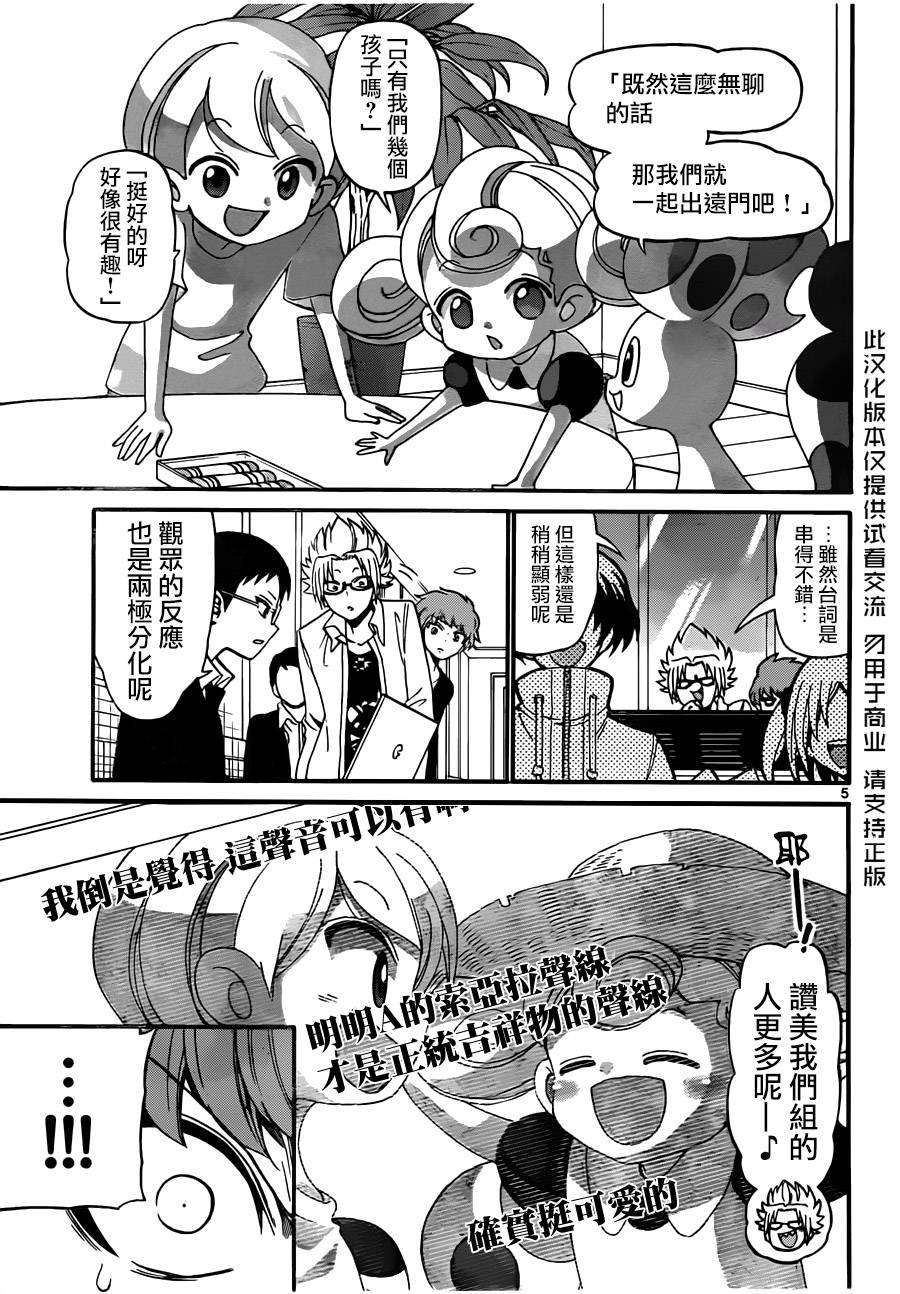 第 5 页