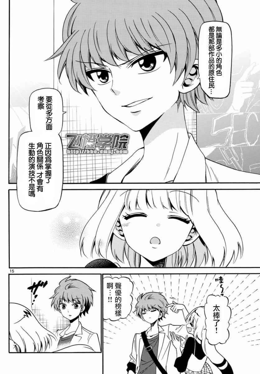 第 14 页