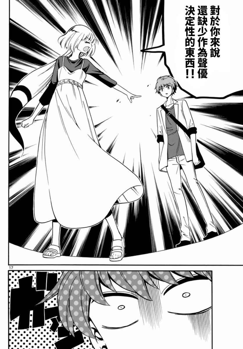 第 16 页