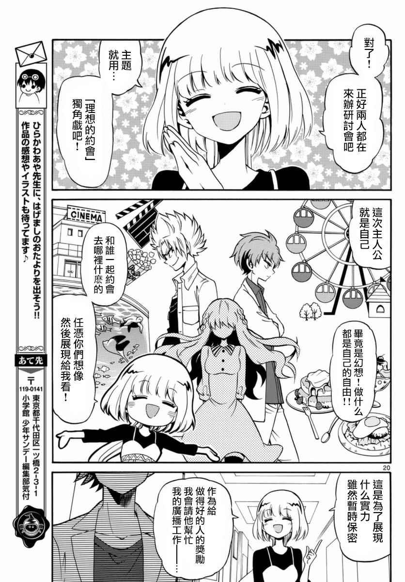 第 19 页