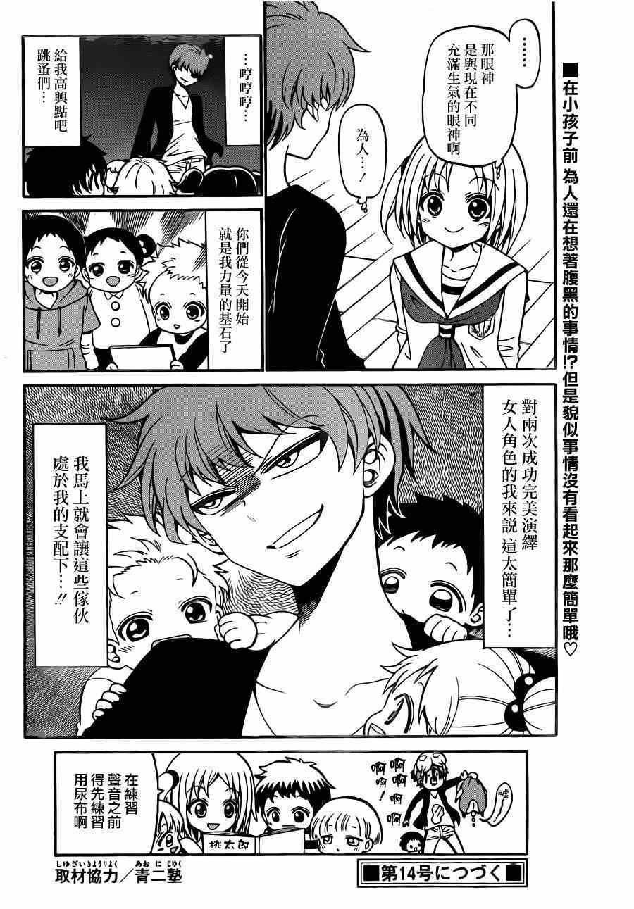 第 18 页