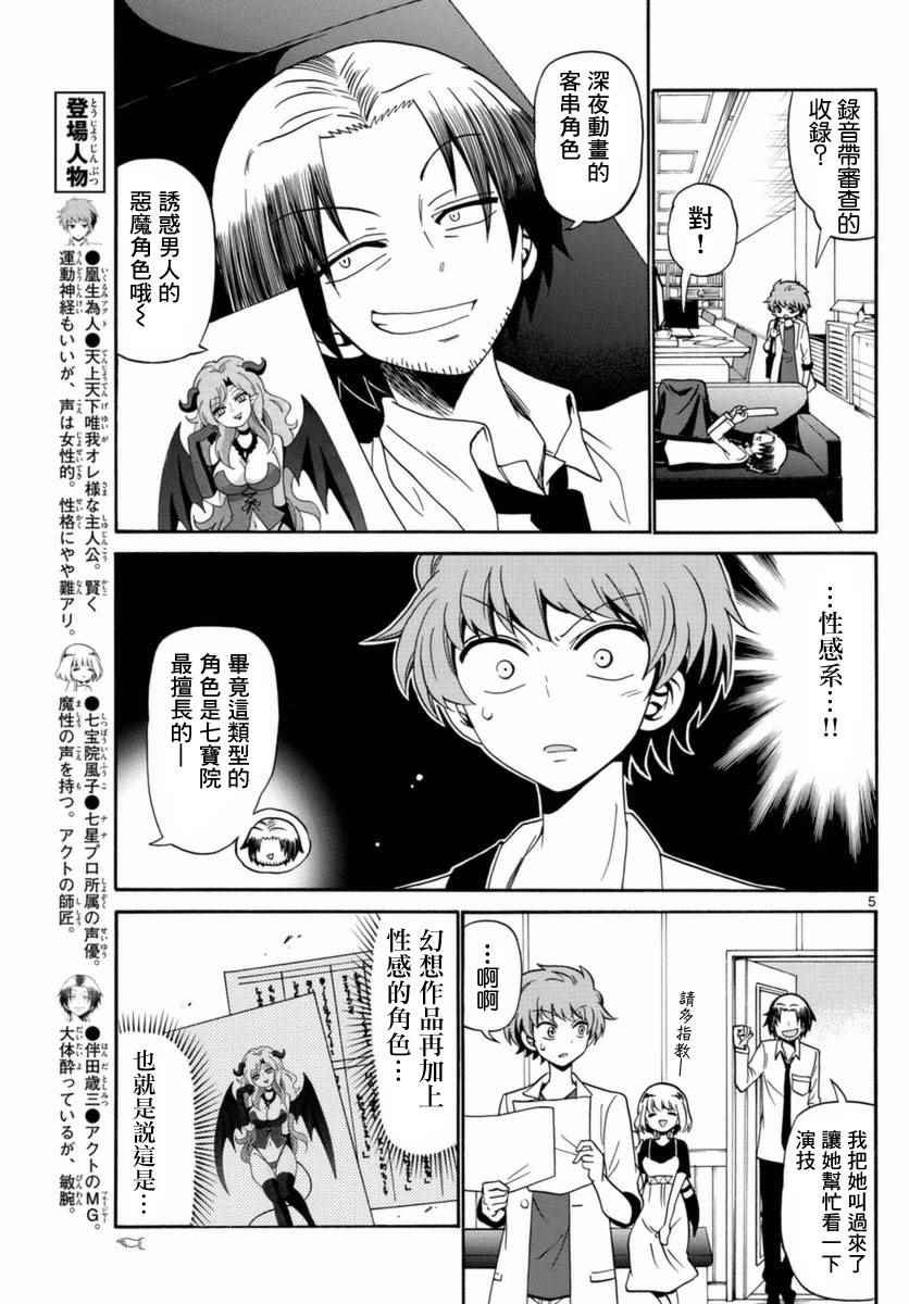 第 5 页