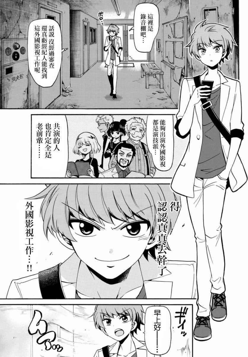 第 15 页