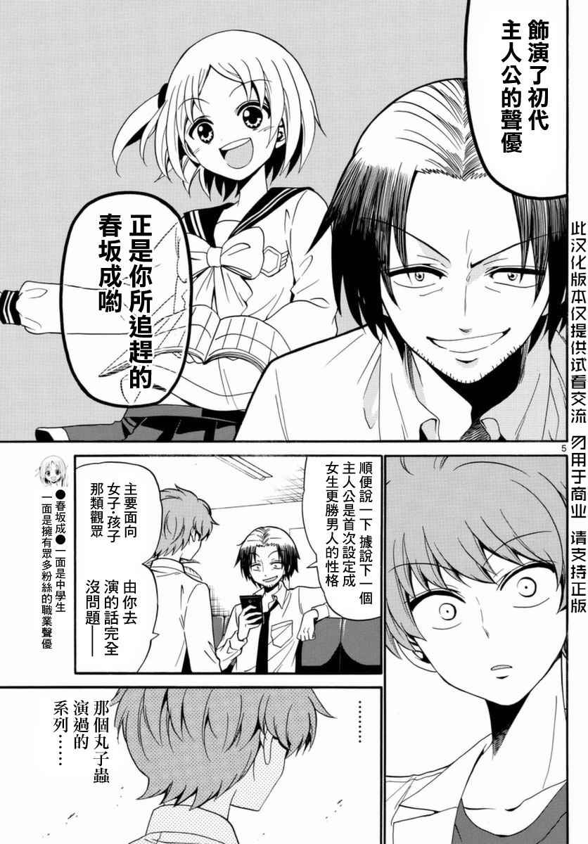 第 5 页