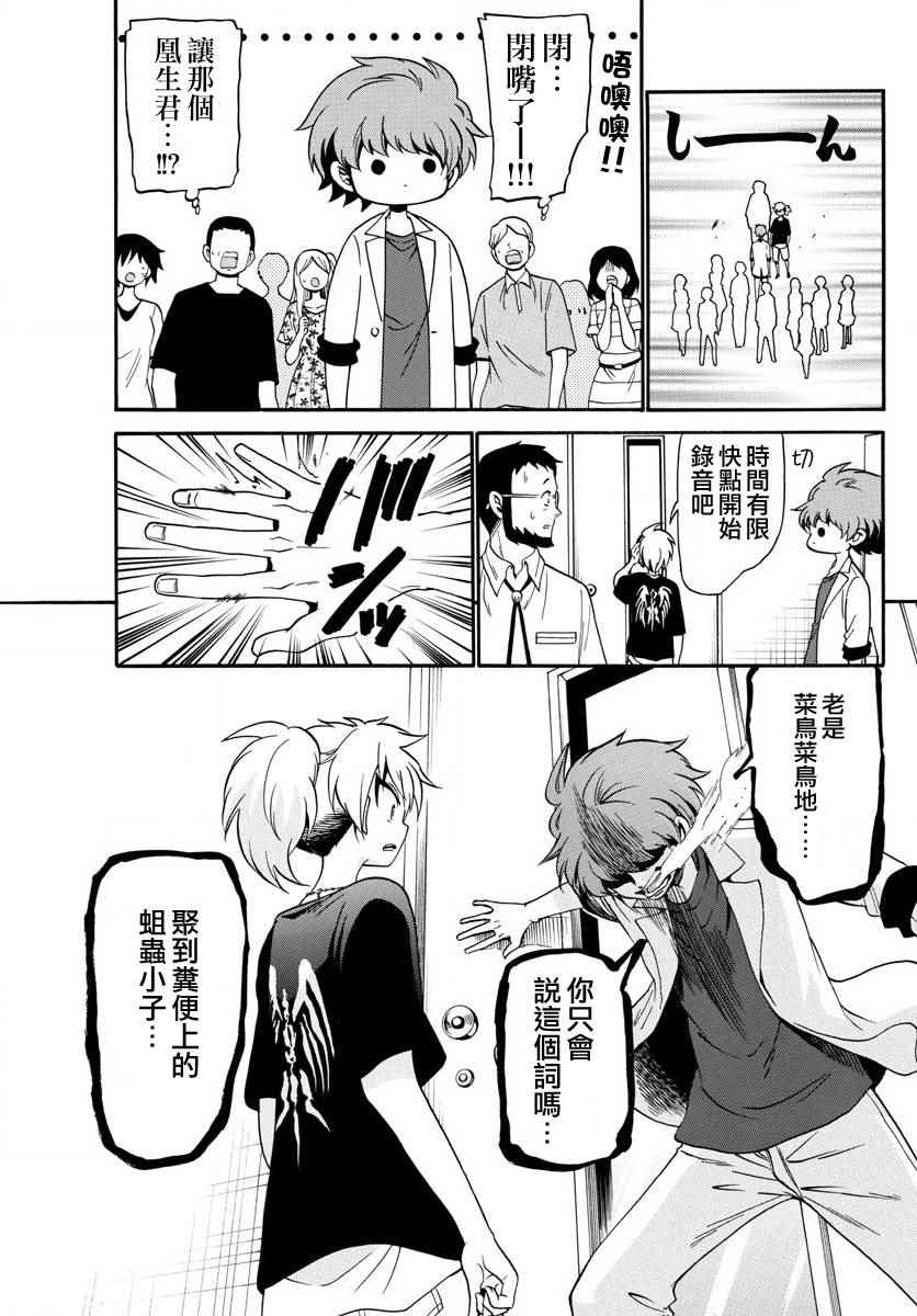第 17 页