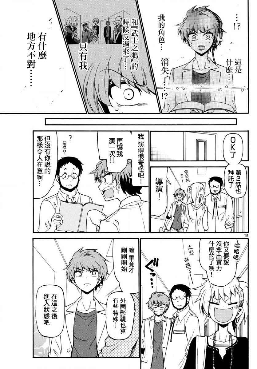 第 15 页