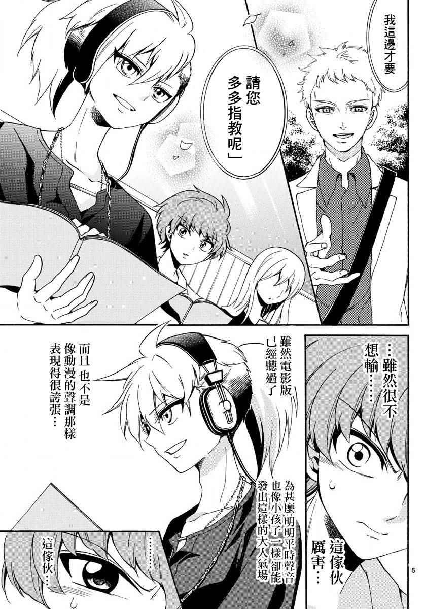 第 5 页