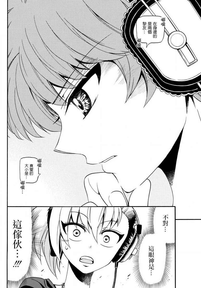 第 16 页