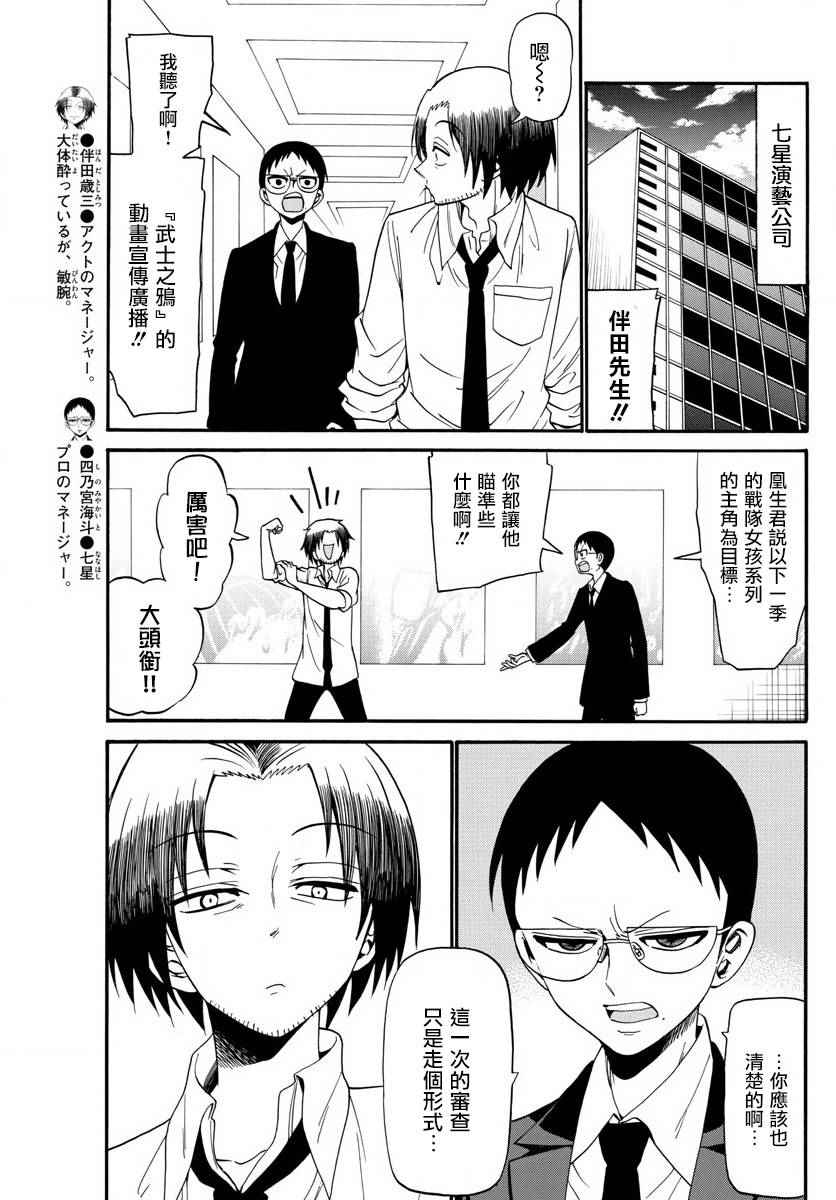 第 17 页