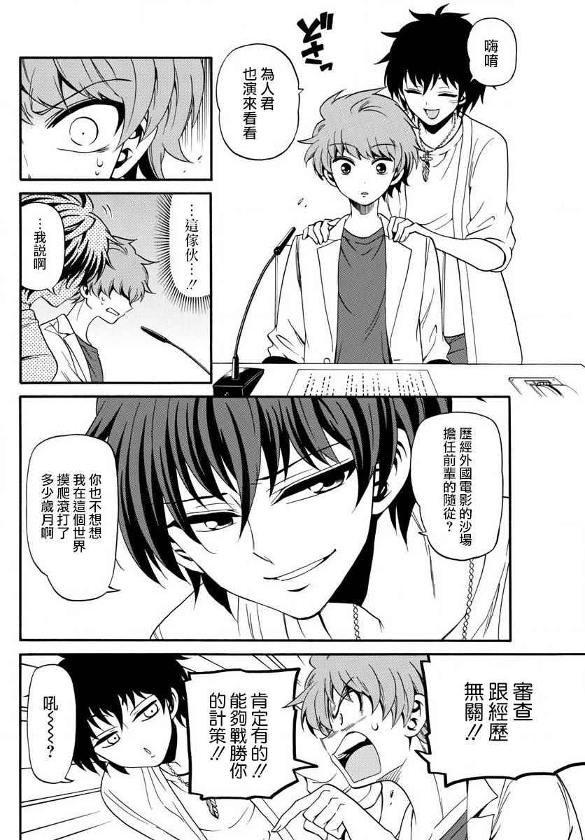 第 15 页