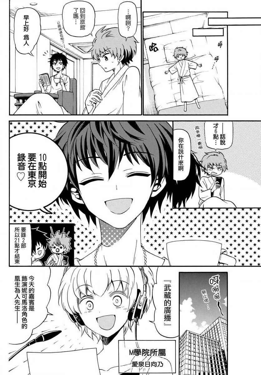 第 16 页