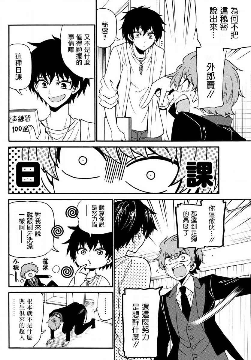 第 14 页