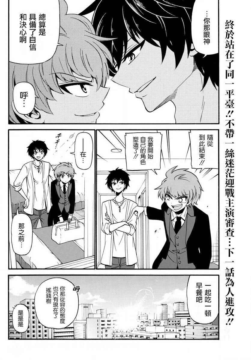 第 18 页