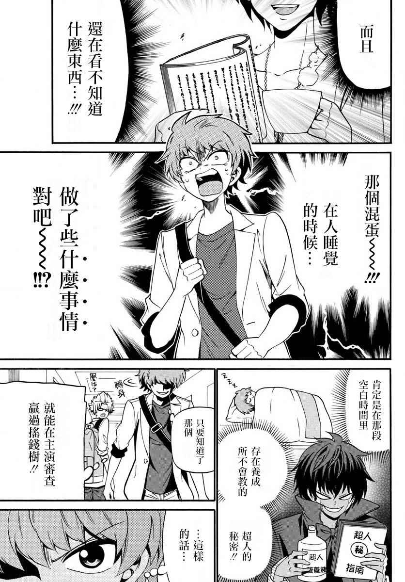 第 5 页