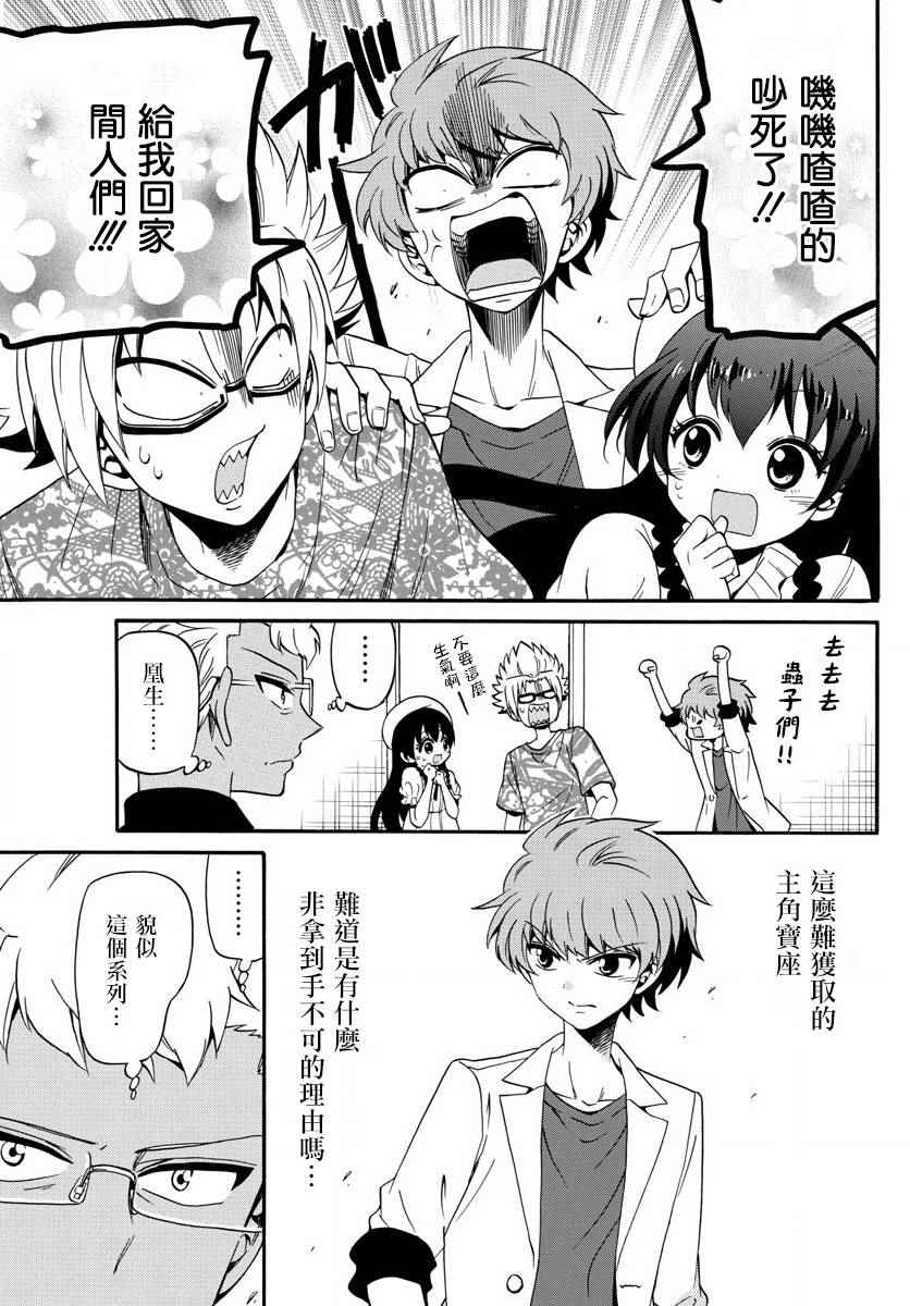 第 11 页